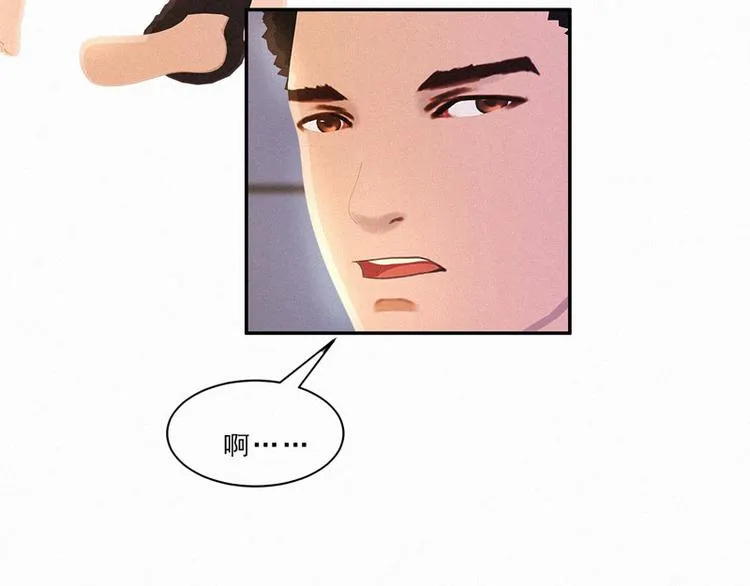 第22话 跟我倔，你还嫩了点！ 第74页