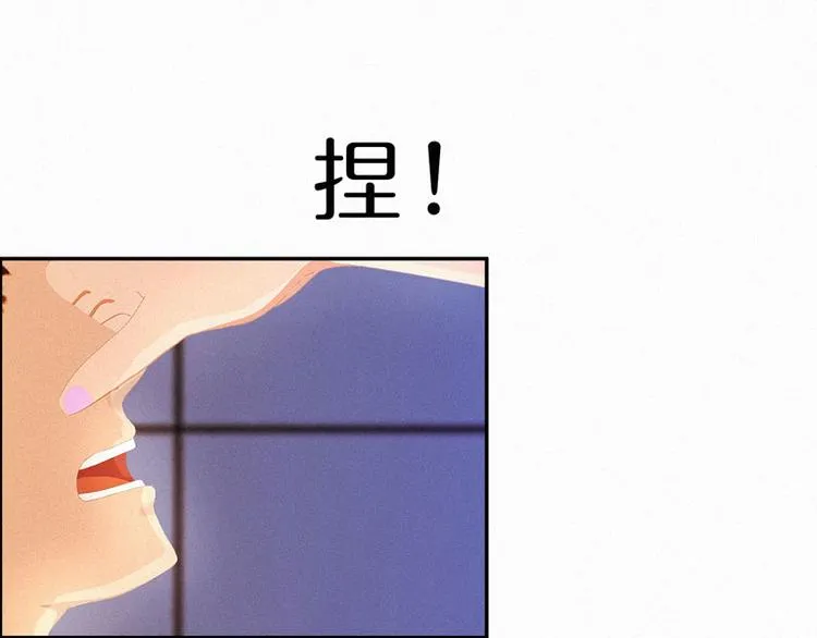 第22话 跟我倔，你还嫩了点！ 第84页