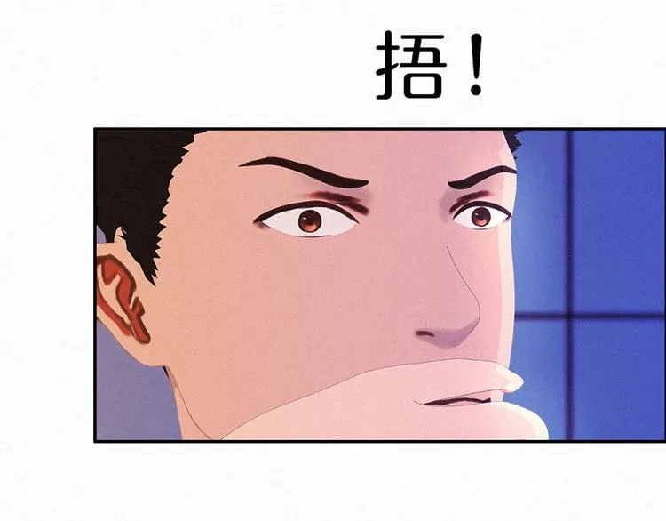 第22话 跟我倔，你还嫩了点！ 第86页