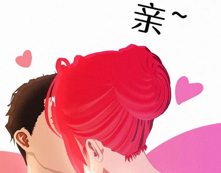 第22话 跟我倔，你还嫩了点！ 第89页