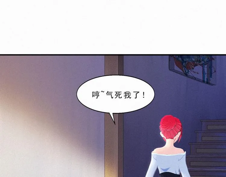 第21话 我还以为你不会醒过来 第19页