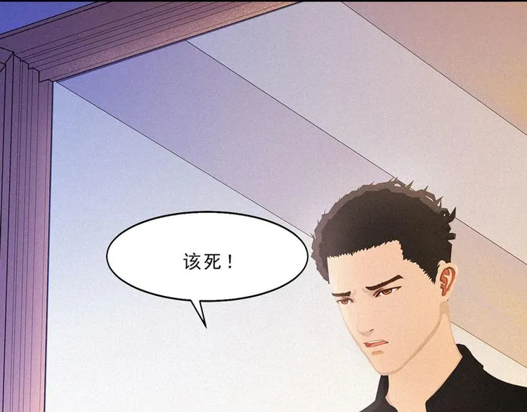 第21话 我还以为你不会醒过来 第31页