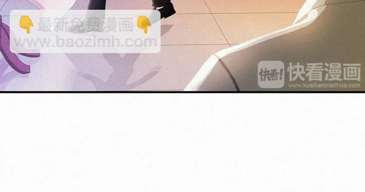 第21话 我还以为你不会醒过来 第37页