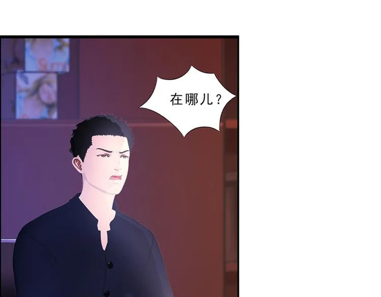 第21话 我还以为你不会醒过来 第49页
