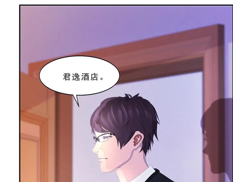 第21话 我还以为你不会醒过来 第51页