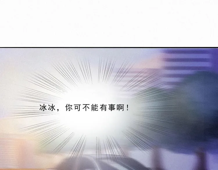 第21话 我还以为你不会醒过来 第59页