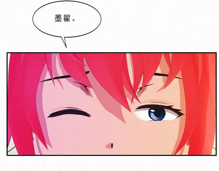 第21话 我还以为你不会醒过来 第65页