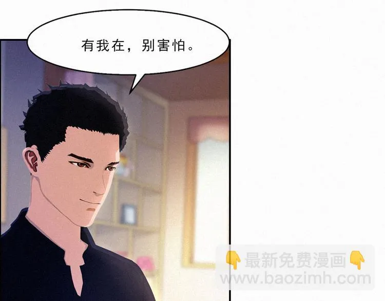 第20话 该死的墨翟！ 第5页