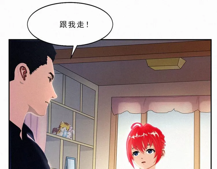 第20话 该死的墨翟！ 第12页