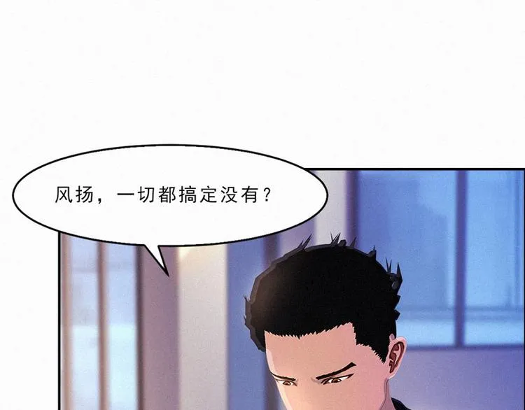 第20话 该死的墨翟！ 第18页