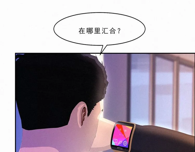 第20话 该死的墨翟！ 第22页