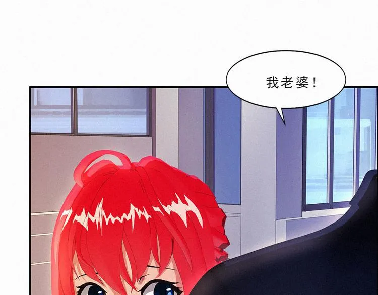 第20话 该死的墨翟！ 第45页