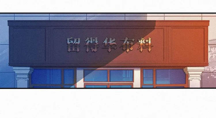 第20话 该死的墨翟！ 第52页