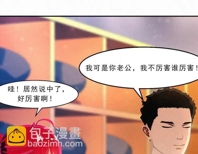 第20话 该死的墨翟！ 第72页