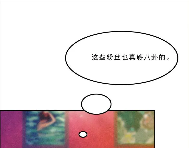 第20话 该死的墨翟！ 第92页