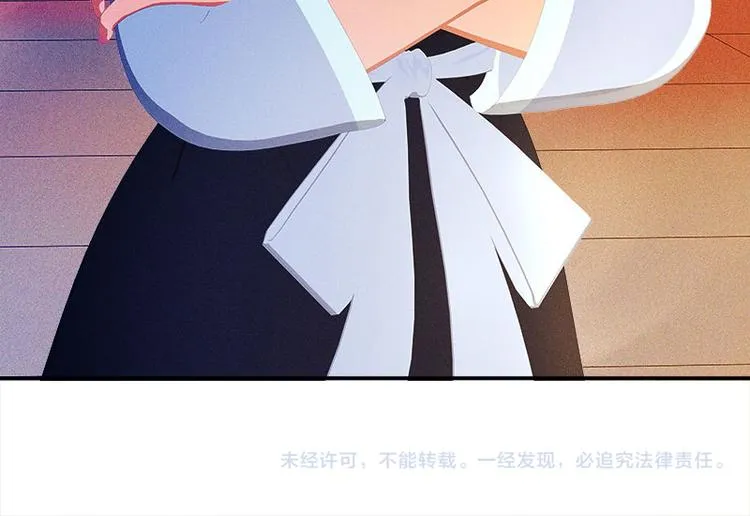 第20话 该死的墨翟！ 第101页