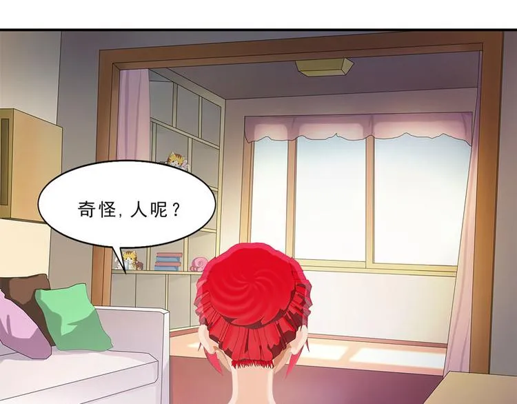 第19话 嘘，有人来了！ 第41页