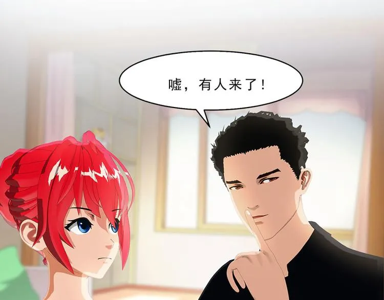 第19话 嘘，有人来了！ 第52页