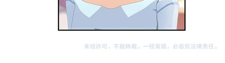 第19话 嘘，有人来了！ 第71页
