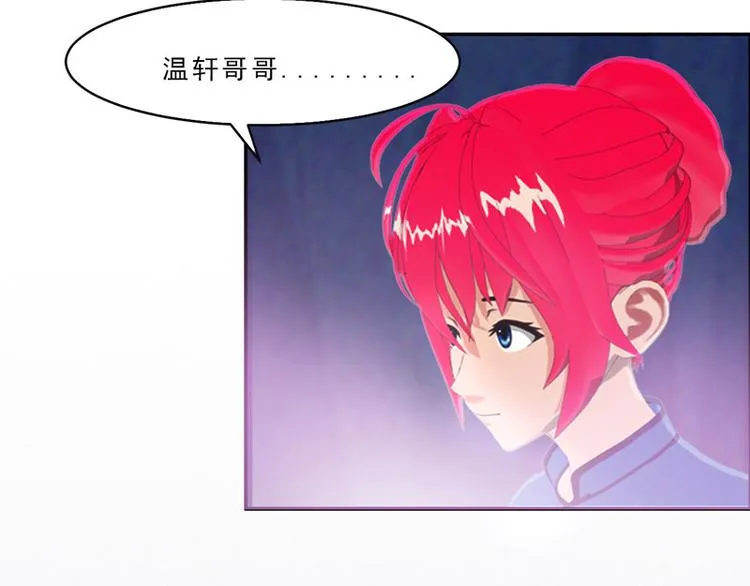 第18话 墨翟，救我！ 第37页