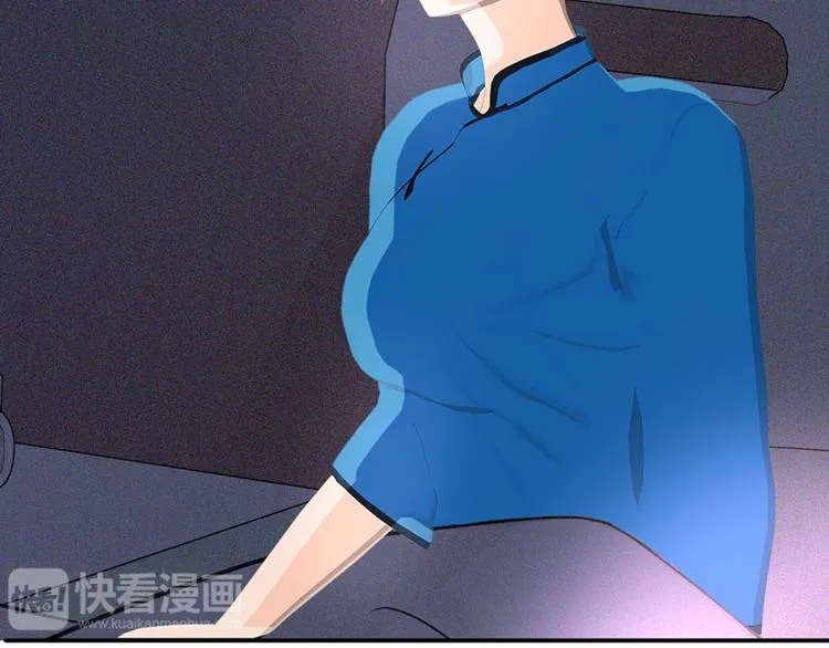 第18话 墨翟，救我！ 第50页