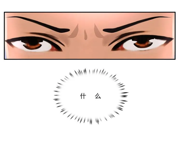 第18话 墨翟，救我！ 第58页