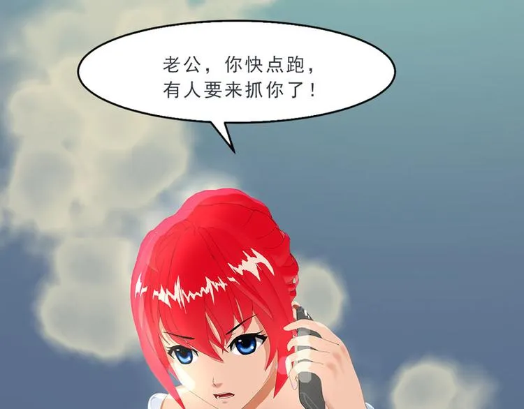 第18话 墨翟，救我！ 第108页