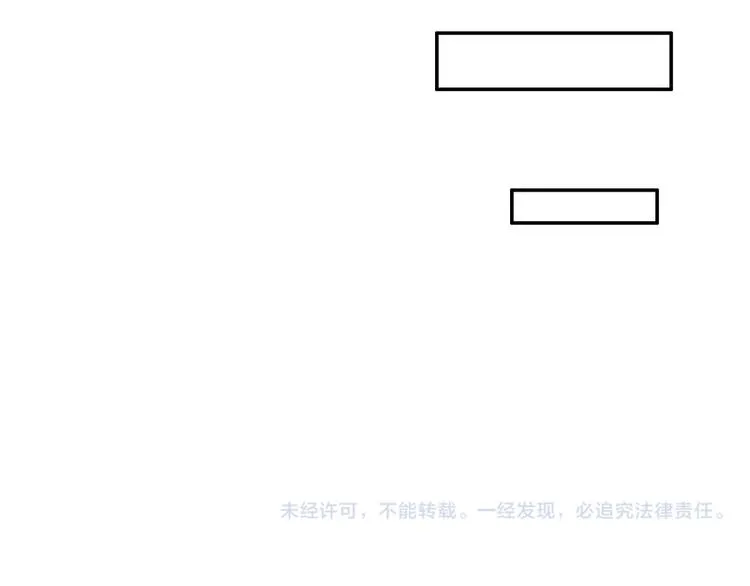 第18话 墨翟，救我！ 第110页