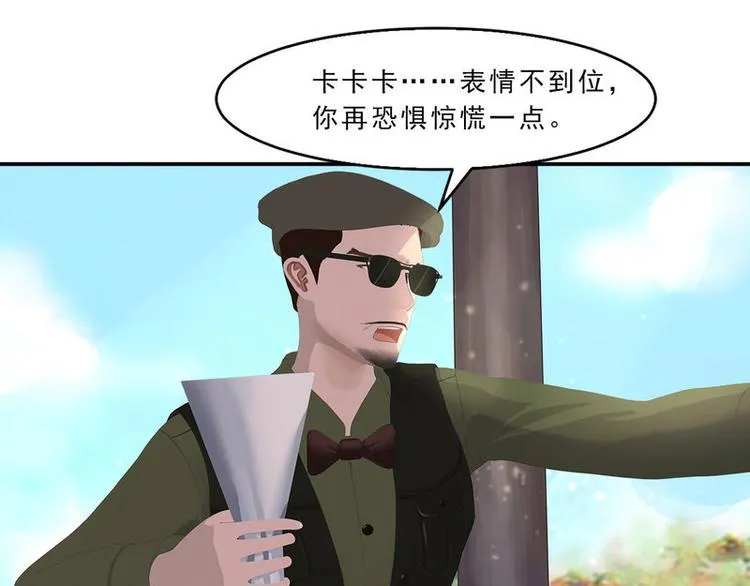 第17话 戏里戏外 第62页