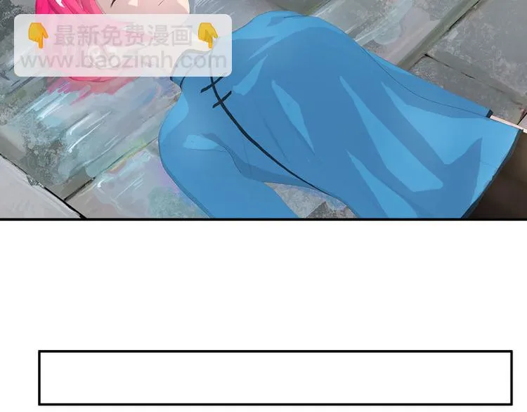 第17话 戏里戏外 第77页