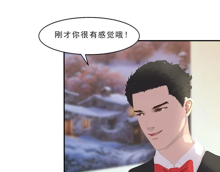 第16话 只有温总能帮你 第13页