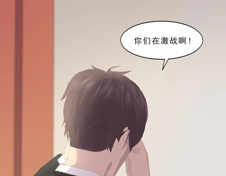 第16话 只有温总能帮你 第19页
