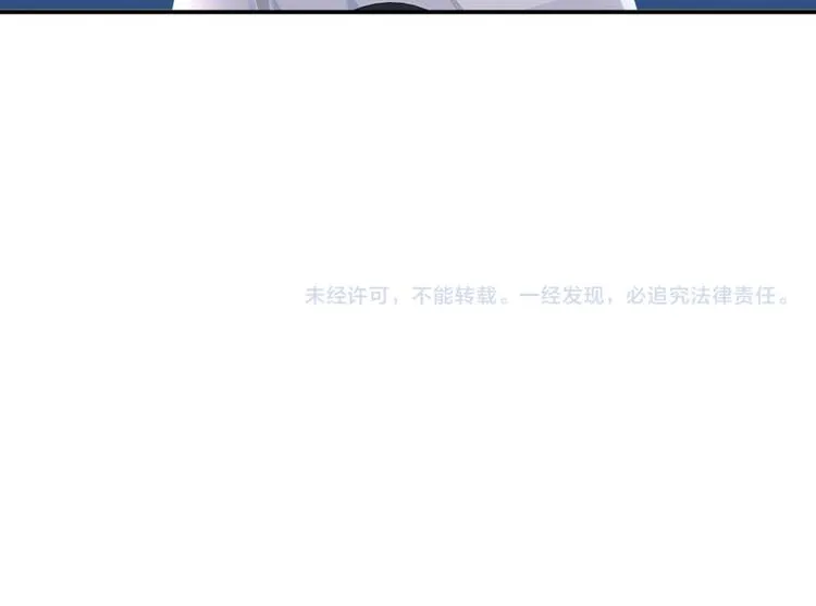 第16话 只有温总能帮你 第85页