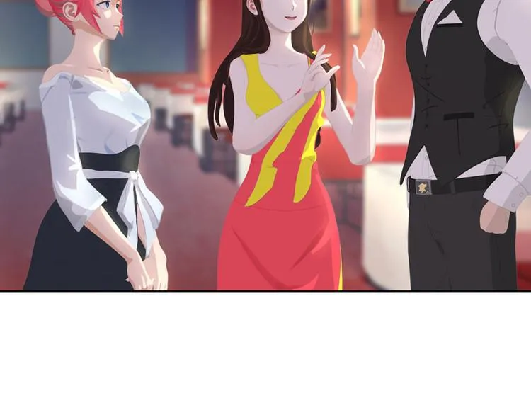 第15话 吃我，怎么样 第4页
