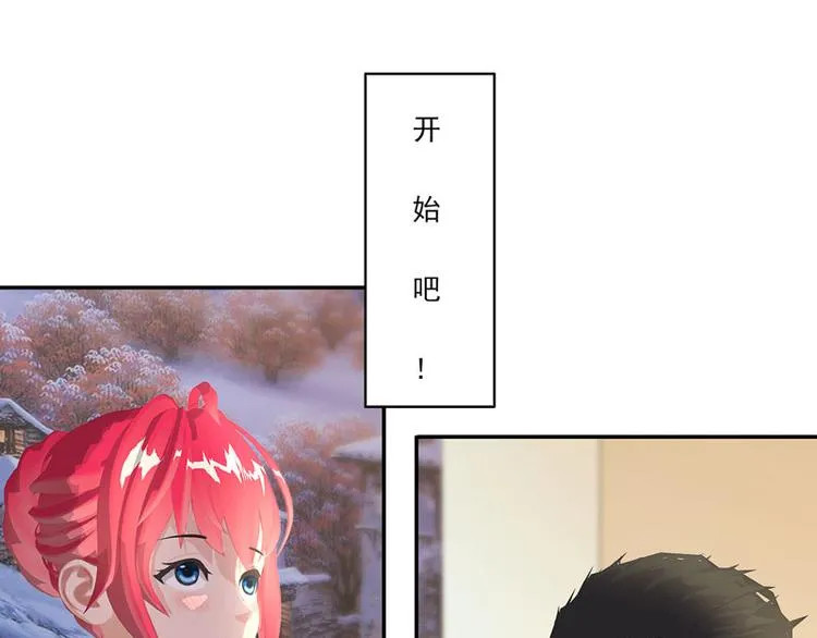第15话 吃我，怎么样 第35页