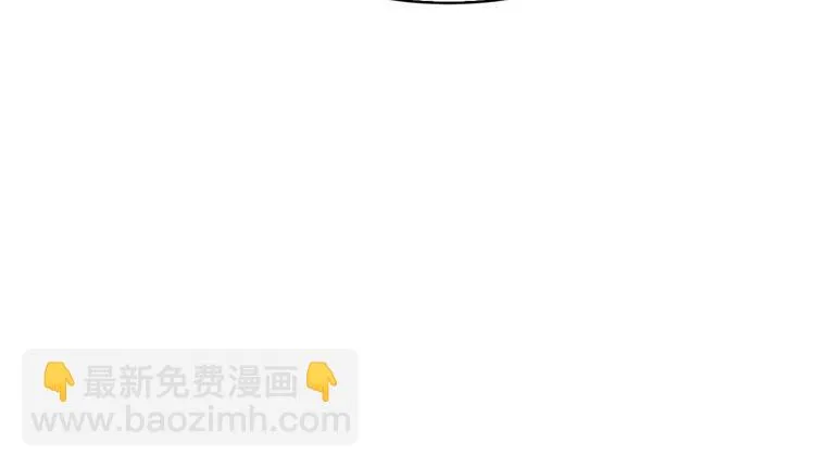 第15话 吃我，怎么样 第61页