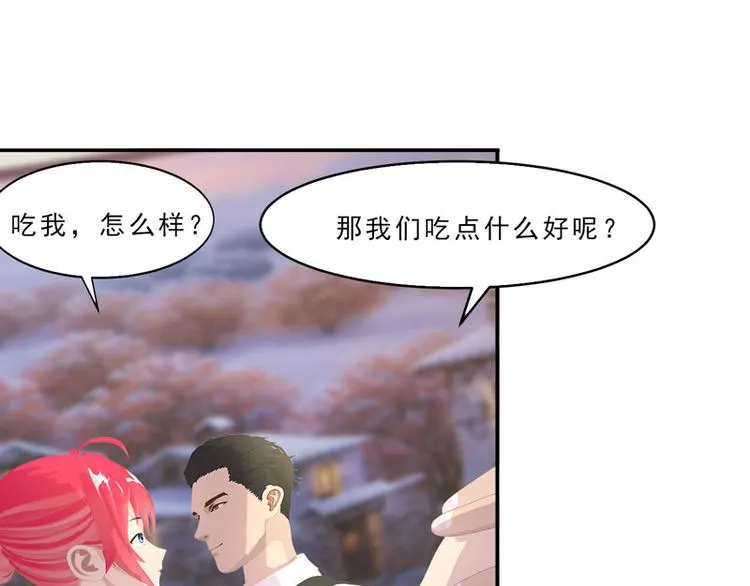 第15话 吃我，怎么样 第71页
