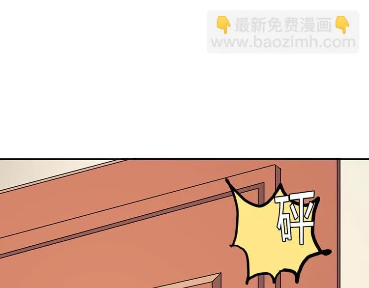 第15话 吃我，怎么样 第77页
