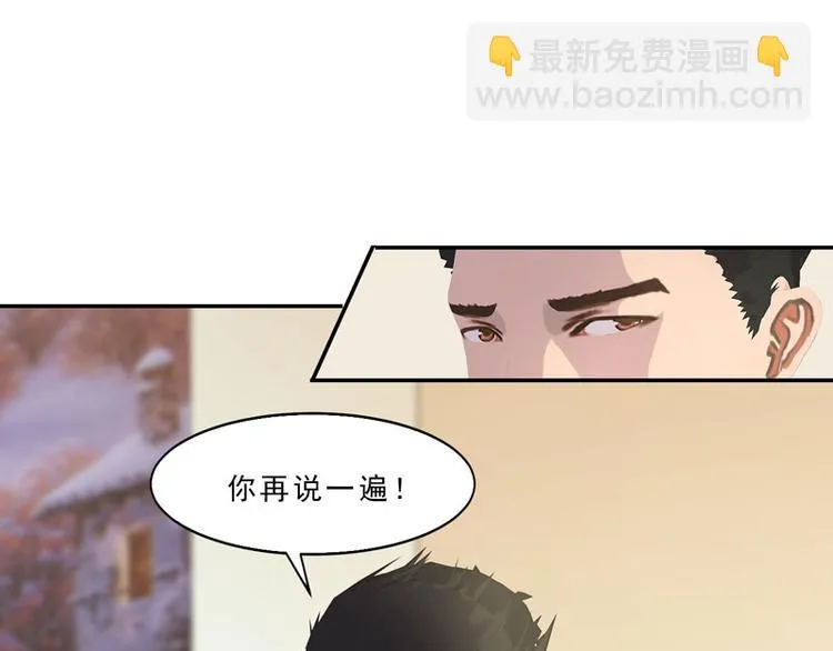 第15话 吃我，怎么样 第80页