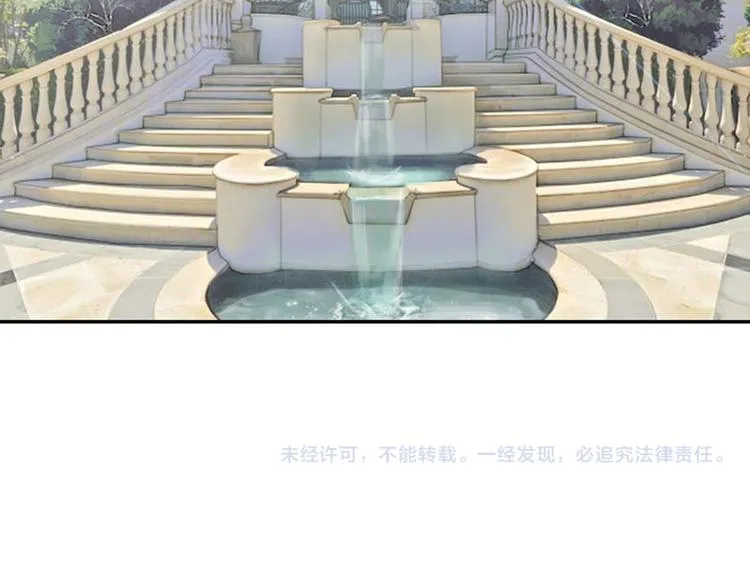 第15话 吃我，怎么样 第87页