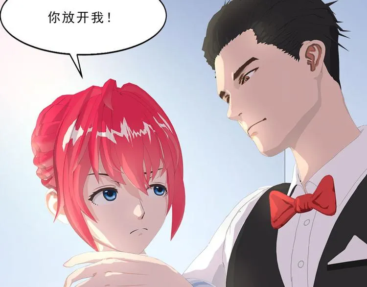 第14话 不要惹我，不然…… 第35页