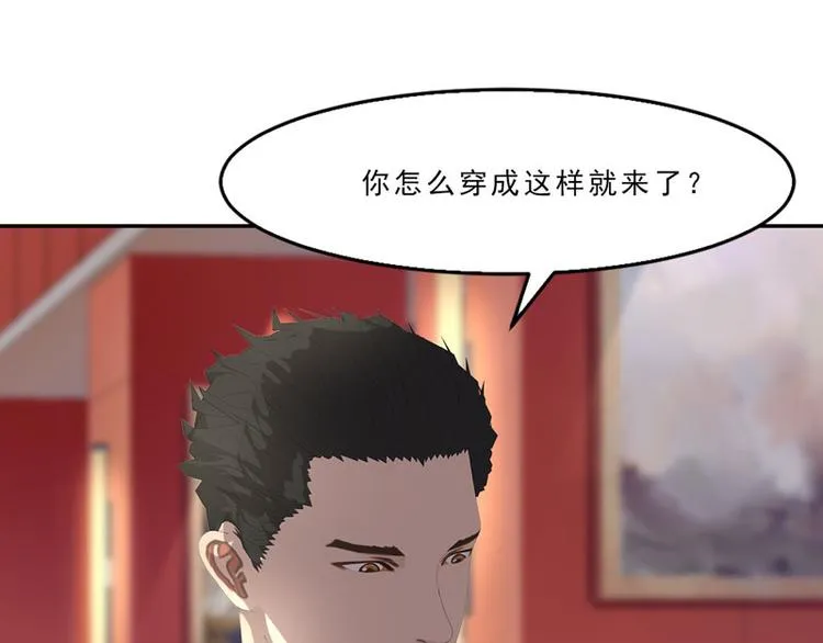 第14话 不要惹我，不然…… 第80页