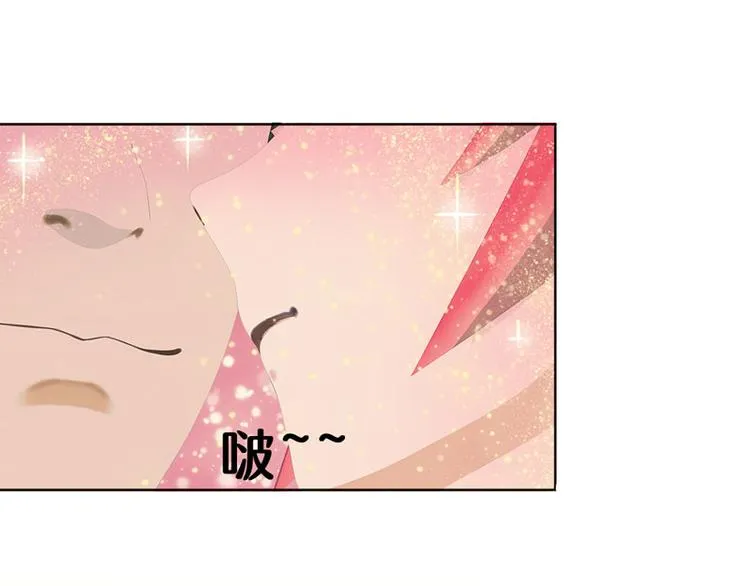 第13话 听到没有，让你节制点 第46页