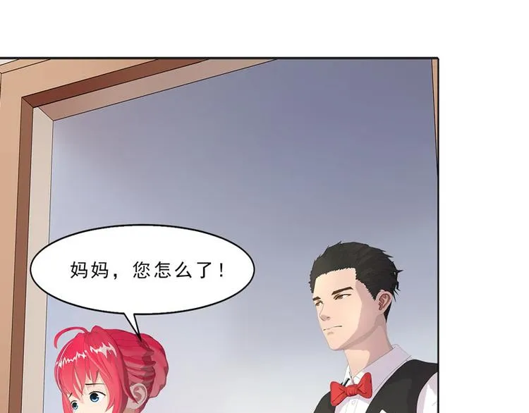 第13话 听到没有，让你节制点 第58页