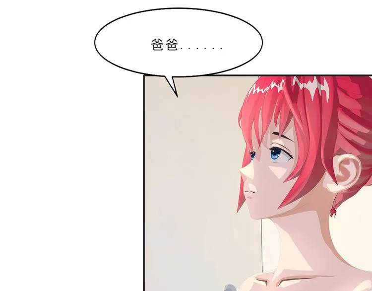 第13话 听到没有，让你节制点 第89页