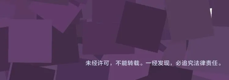 第13话 听到没有，让你节制点 第95页