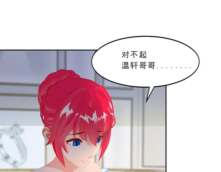 第12话 老公你可真厉害！ 第63页