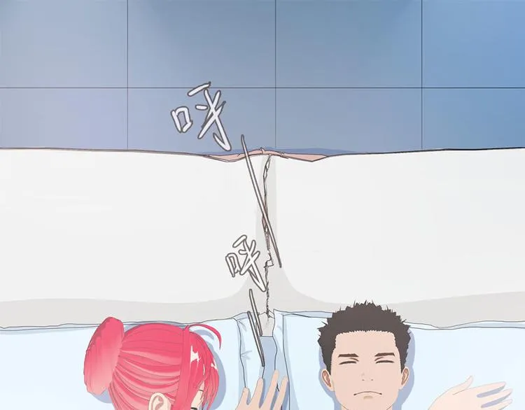 第11话 混蛋，你又占我便宜！ 第16页