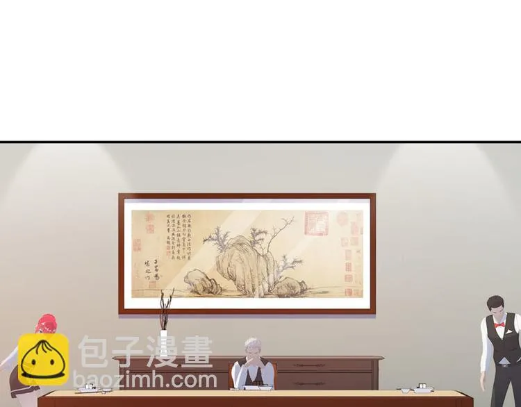 第11话 混蛋，你又占我便宜！ 第49页