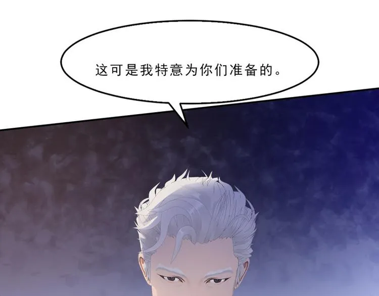 第10话 你能不能轻点！ 第5页